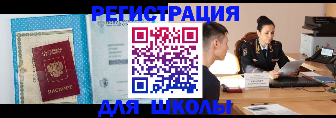 прописка гарантия в Коми